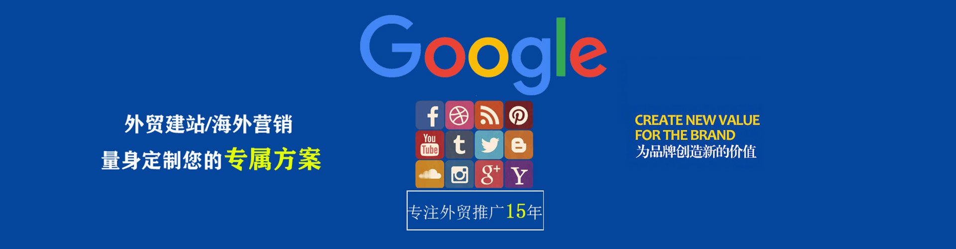 临汾百度推广竞价